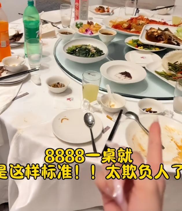 预制菜婚礼后续！花费37万包厅，后厨大量冷冻货， 酒店账号已沦陷