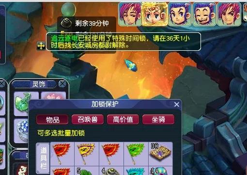 梦幻西游：畅玩服如何停留等级？这份攻略请拿好！