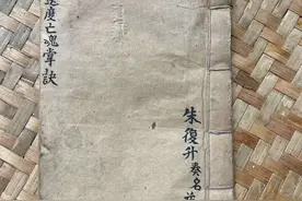 灵宝送度亡魂掌诀图片