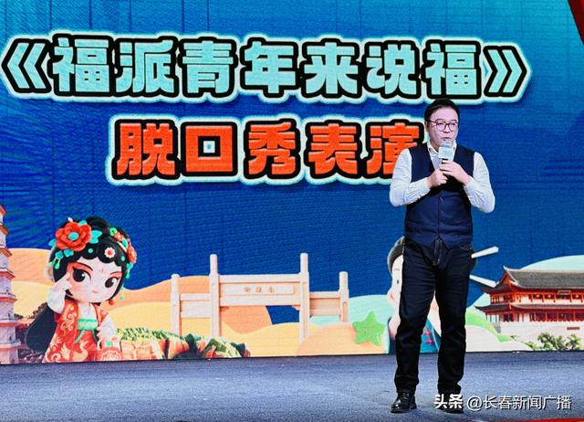 福州赴长春发出冬日“温暖邀约”：南北联动共促文旅新篇