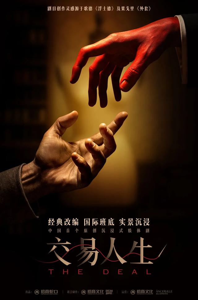 焕新归来！深圳海上世界明华轮，定义文化地标新高度