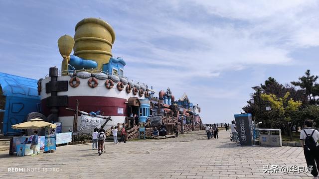 遇见虎滩——寻北之旅（三十六）