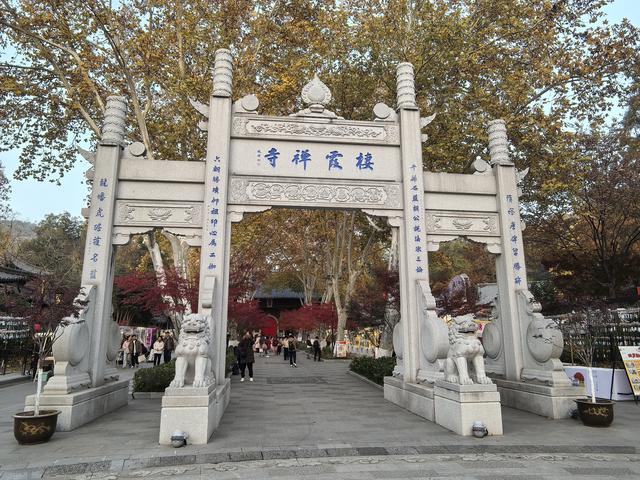 南京栖霞山一日徒步，游千年古刹，看漫山红叶