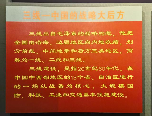 三线建设中崛起的新城——攀枝花