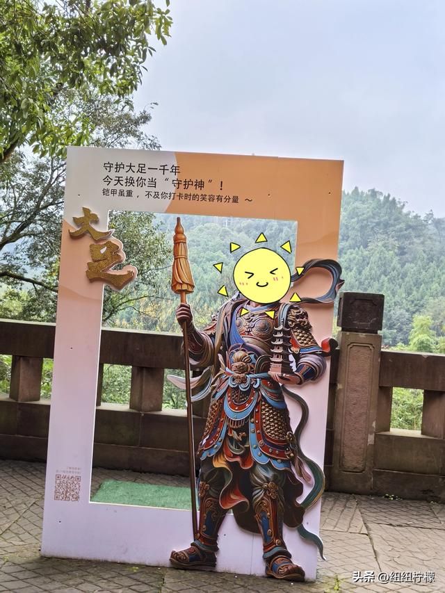 很多朋友到重庆大足区都优先选择到宝顶山石刻，忽略了北山石刻