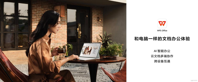生产力与创造力兼得 华为MatePad Pro 12.2英寸凭何成为双十一优选？