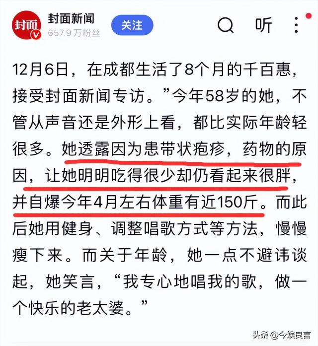 千百惠去世不到24小时，恶心一幕发生，黑料被扒，最后遗愿曝光