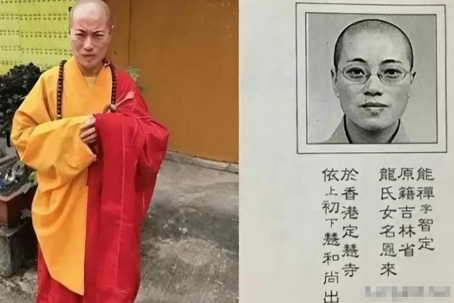 比释永信还过分的尼姑！白天参佛晚上泡吧，寺庙开后宫，现怎样了