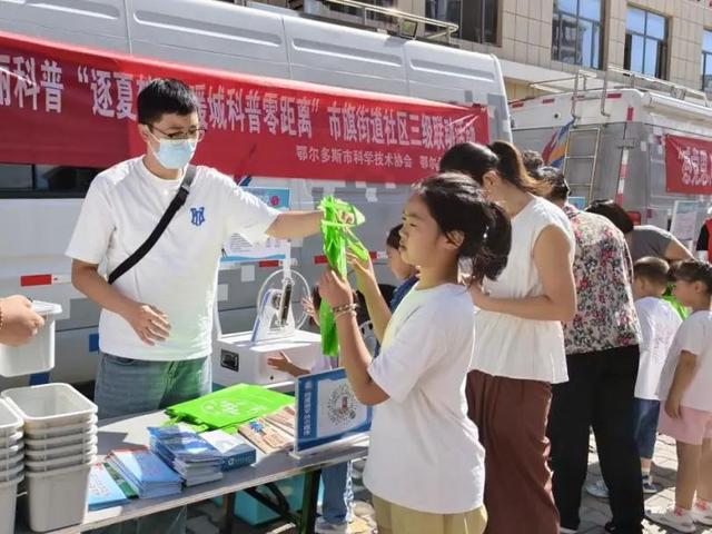 科技之光点亮社区生活！市科技馆科普大篷车走进康巴什区康祥小区