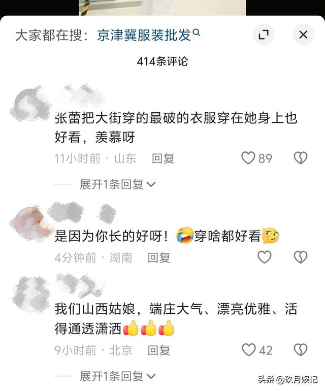 包养4个男人，嫁给70岁富商？央视女主持身上传闻究竟有多离谱？