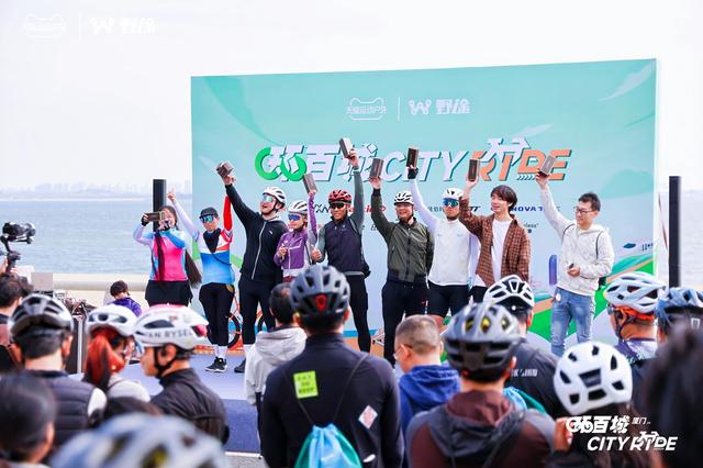 骑游浪漫线 拿终极大奖 2025天猫X野途环百城圆满收官