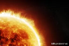 什么是太阳耀斑？它到底多么可怕？图片