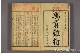 “弱水三千，只取一瓢”？《山海经》里怎么说？图片