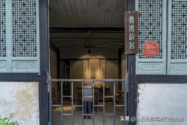 绍兴 2 天 1 夜实测攻略！走先生笔下的江南，避坑 + 美食全说透