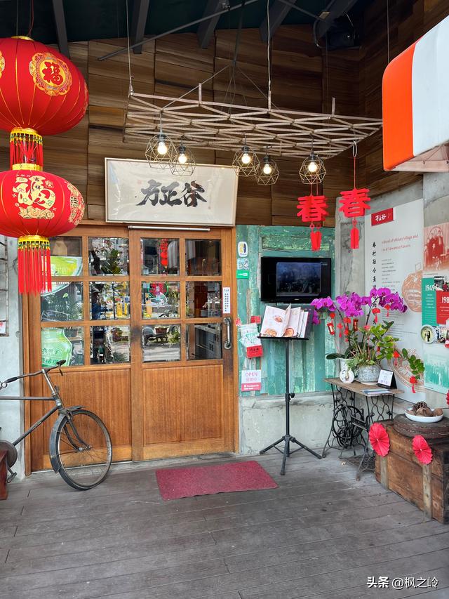 台湾游记：台中眷村风情