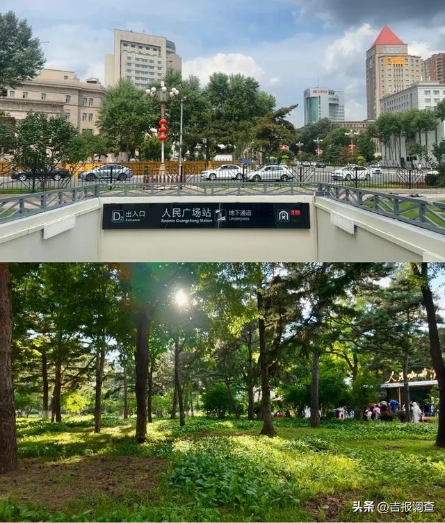 长春人民广场焕新：一座广场与一座城的重逢