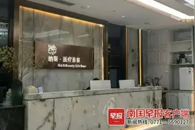 女子微整形后鼻子、眼睛肿胀，视力模糊不清，维权期间涉事美容机构已更名……图片