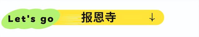 月底通车！最美高速2h直达羌情秘境，徒步领奖牌全攻略！千人篝火烤羊咂酒，亲测好耍！