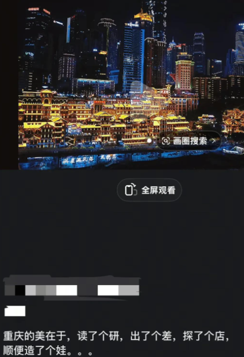 阿坝3对母女遗体又发现一具，在下游17公里石缝中找到，面目全非