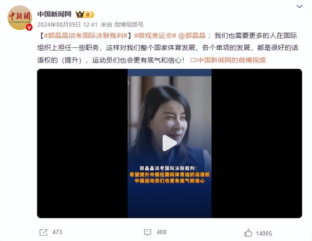 钱再多有什么用？44岁郭晶晶的现状，给所有有代言的明星提了个醒