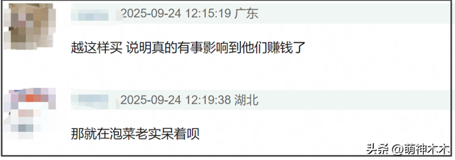 全智贤急了！20家韩媒统一发稿谴责中国网友偷看盗版，公关太蠢