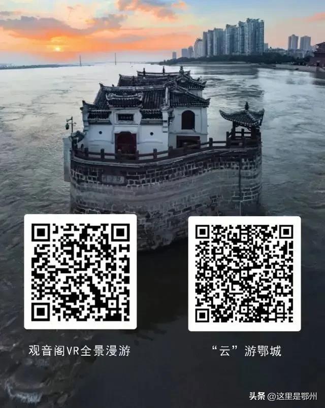 入夜的鄂州,Yeah不Yeah🤚