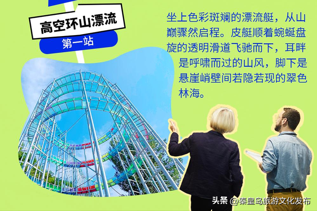 国庆假期 | 全家出游就去老君顶，保姆级攻略请查收~