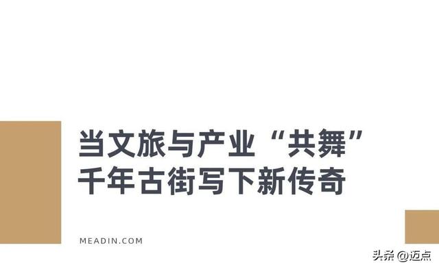 千年文化+亿元产业！台州府城如何用旗袍讲出新故事