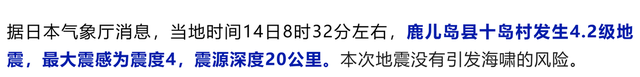 若日本“沉海”了，1.2亿日本人能全移居中国吗？联合国早有规定