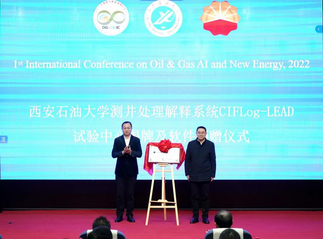 国家发改委、能源局印发！这一行业迎来风口，西石大实力布局