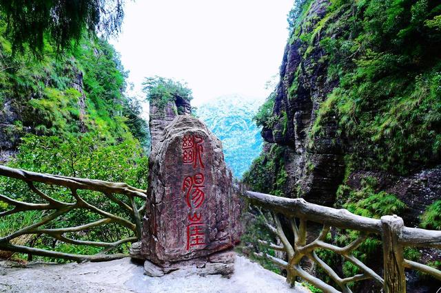 浙江被严重低估的宝藏仙山，与黄山齐名，此生必去！徐霞客没骗我