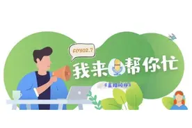 小区水箱配件老化，频频停水，怎么办？丨我来帮你忙图片