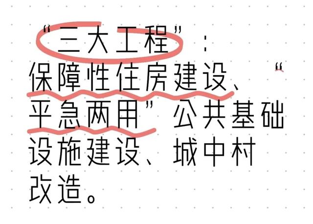 12月后“全面拆迁”要启动？26年起，这4类房子将有望通通拆？