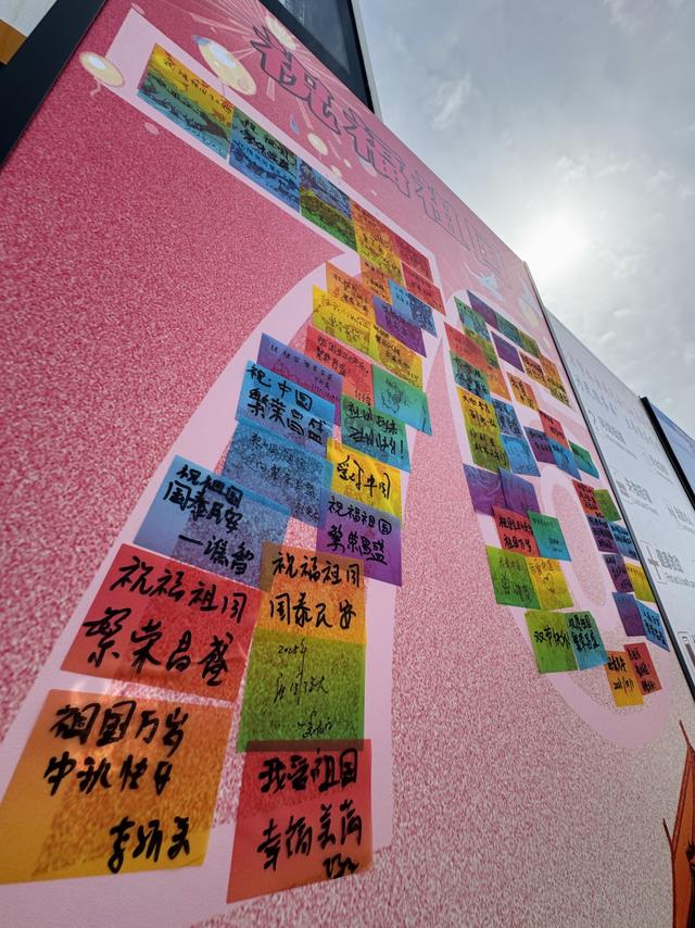 在天安门广场，为祖国庆生