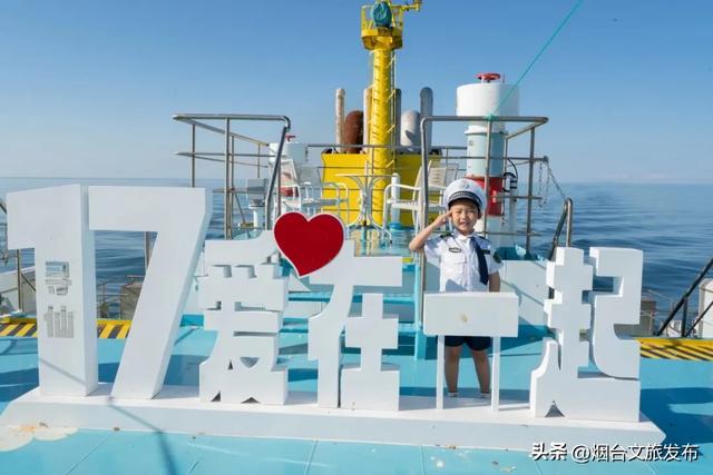 【乐游烟台】夏日顶流!烟台这座神仙小城也太会拿捏松弛感了