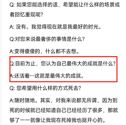 许思敏也没想到，宗馥莉卸任董事长后	，凭一特殊举动实现口碑暴增