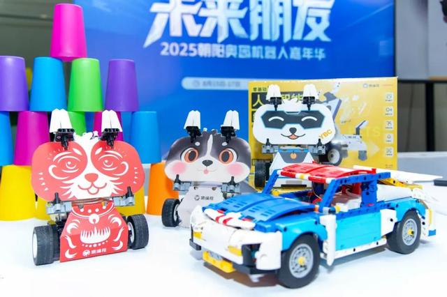 2025机器人嘉年华来了！限时3天——