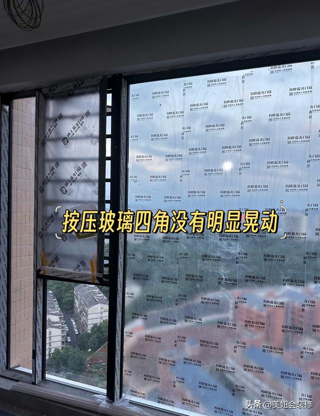 封窗不要无效监工！7步安装流程+6项验收标准，值得你收藏！