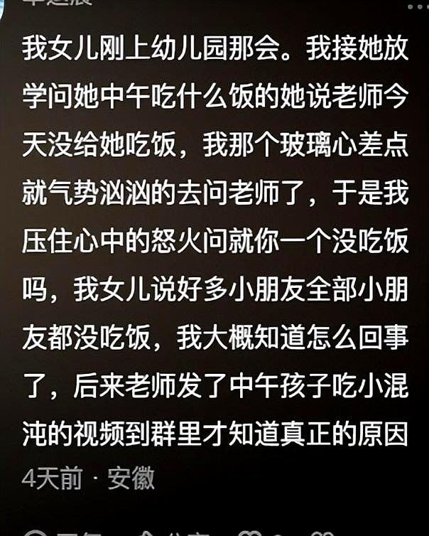 幼儿园孩子胡说八道有多离谱？真的是一本正经啊！受害人太多了
