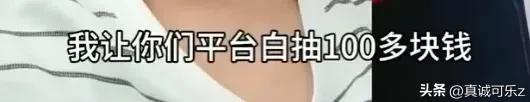 网约车平台这波“神操作”，司机怒了，乘客懵了！