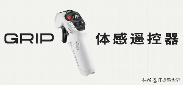 国内两大运动相机厂商的对决，影石首款全景无人机开启公测