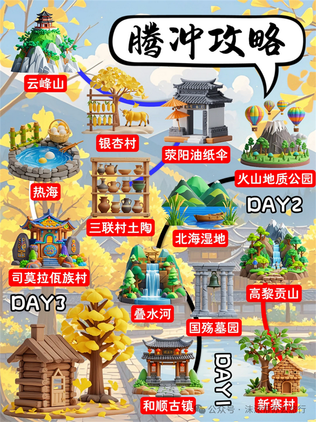 中国最美秋色！适合9月、10月、11月出行的6个赏秋旅行地，找个假期，避开人潮，自驾去看斑斓秋意吧！