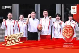 “麒麟”头盔交付！三棵树助力国家自行车队出征巴黎奥运！图片