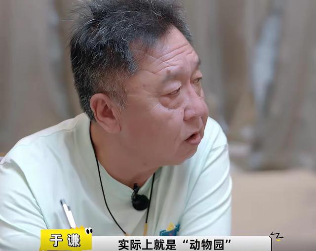 于谦自曝到了花钱的年纪，住600平豪宅、养2300的鱼，4人吃八个菜