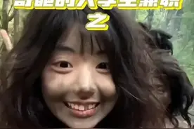 景区“美女野人”身份被扒！千万网红是刘畊宏同事，曾陷欺凌丑闻图片