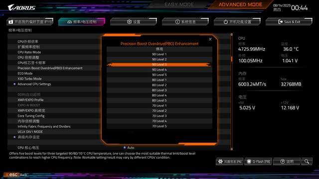 装机不用挑，就选电竞雕！技嘉B850M AORUS PRO WIFI7电竞雕主板测评