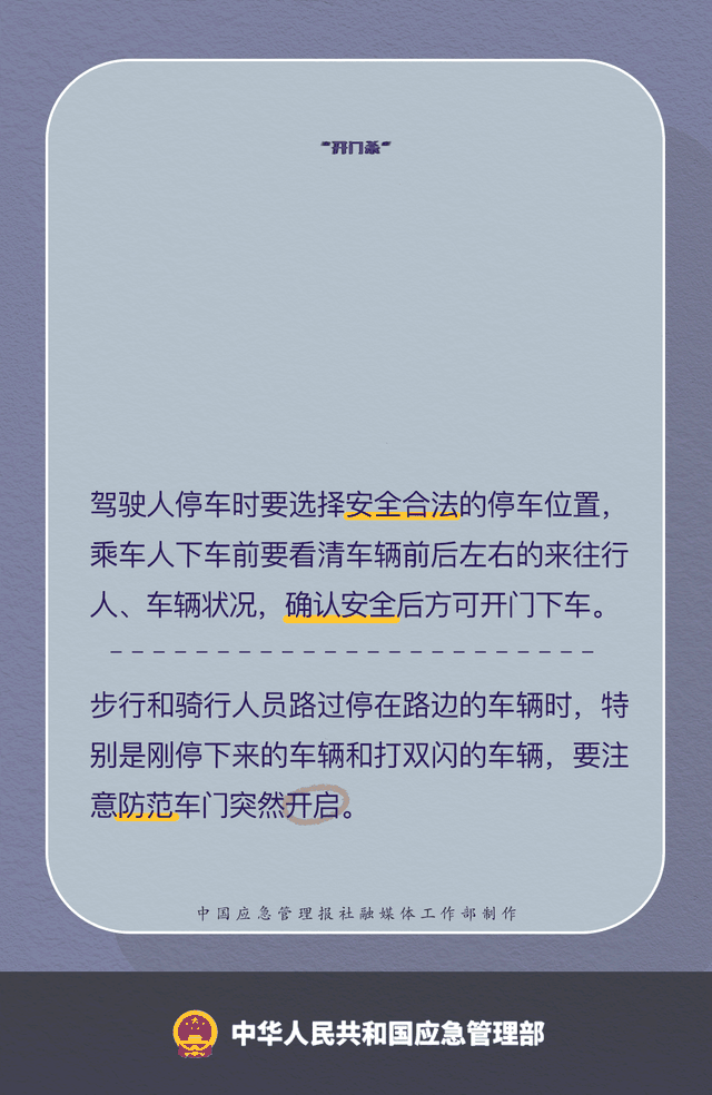 突发追尾！面包车内6人死亡、5人受伤，官方通报→