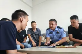 110警察节丨个人一等功报到图片