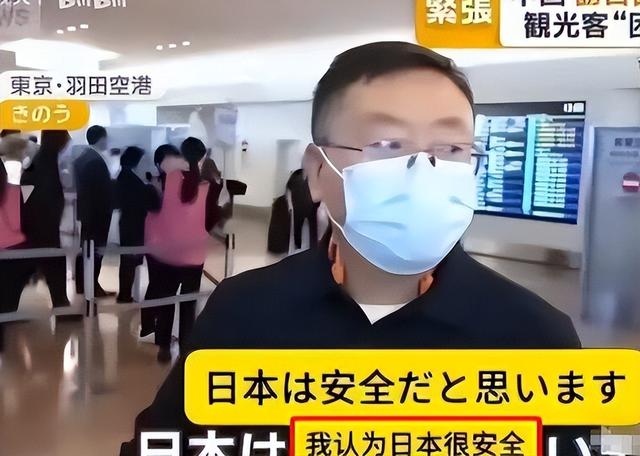 好言难劝该死的鬼？赴日旅游警示下，执意飞日本的国人到底图啥