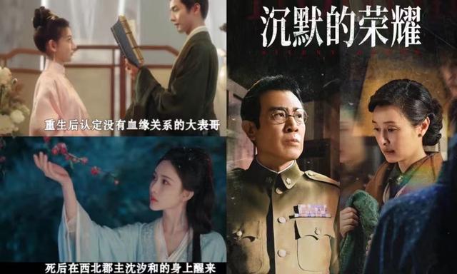 不到24小时，央视2次点名于和伟，释放3大信号，内娱的风向变了